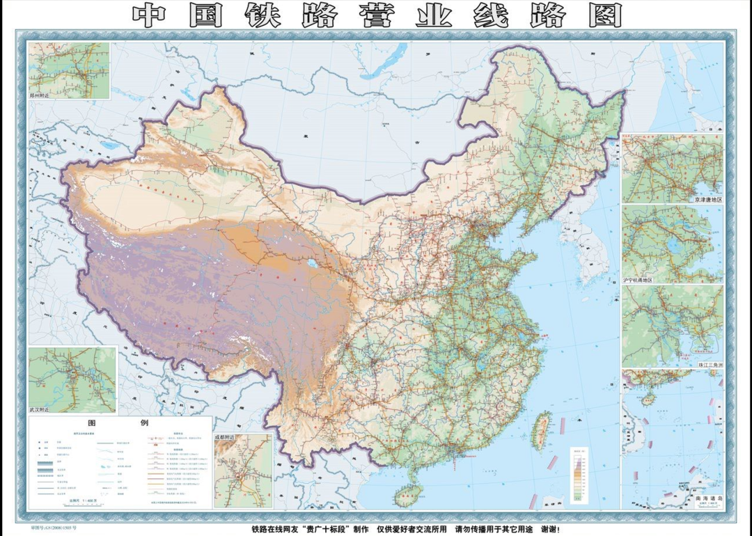 2024最新！您要找的國家鐵路網(wǎng)建設(shè)及規(guī)劃圖都在這里?。ǜ礁咔逑螺d）